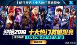 明日活动爆料最新消息,揭秘全新爆料，精彩不容错过！